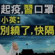 老北京茶館 第1386集