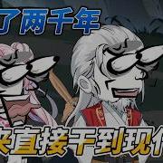人格替换