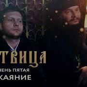 Война И Библия Фомин Корчевников
