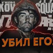 Философия Игровой Смерти