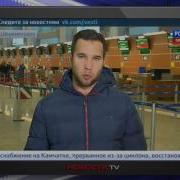 Обьявление Рейсов Икар