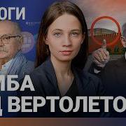 Липсиц 20 06 2025