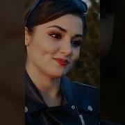 Hande Ercel Песни