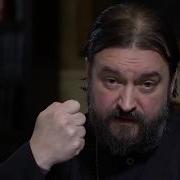Ангелы И Демоны Наши Невидимые Друзья И Враги Протоиерей Андрей Ткачёв