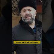 Прикол На Чеченском