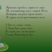 Надежда Вальнер Ольгин Град