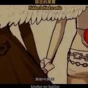 Oliver Seeu Yohioloid Alluring Secret Black Vow Vocaloid Cover