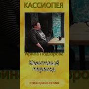 Подзорова Вирусы