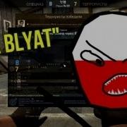Suka Blyat Idi Nahuy Сука Блядь Иди Нахуй Russian Version