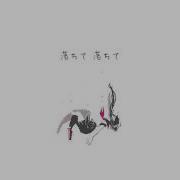 君とバイバイ Luna Feat 初音ミク