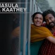Manasula Soora Kathey Melody