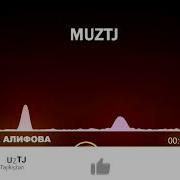 Скачать Музыку Фируза Алифова