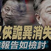 政论天下第1648