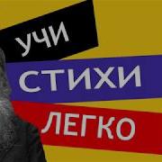 Опять Весна Ручьи Бегут