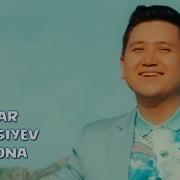 Umar Shamsiyev Janona Умар Шамсиев Жанона