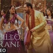 Billo Rani Anand Raj Anand Richa Sharma