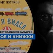 Горянин Александр