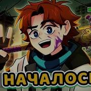 Точка Невозрата 1
