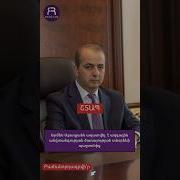 Ազգագրական