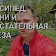 Польза Езды На Велосипеде Для Мужчин