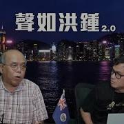香港冇格仔 23 06 2025