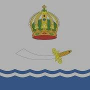Флаг Астрахани