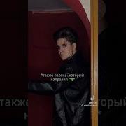 Песня Для Кого Ты Сексуальный