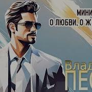 Слушай И Кайфуй Новинки 2024
