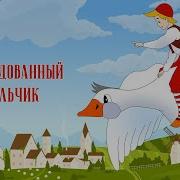 Я На Веки Тобой Заколдован