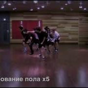 Bts Dance Practice We Are Bulletproof То Чего Вы Не Замечали