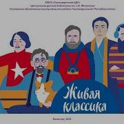 Т В Михеева Лёгкие Горы