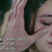 Мирзохид Мирзаев