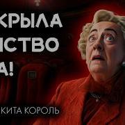 Том Мид Лучшие Аудиокниги Онлайн