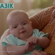 Реклама Лактазик