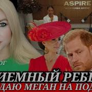 Мальчик Тема