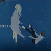 まだあの月と溺れていたい Yunoshin