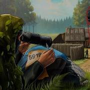 Тебя Не Изменить