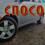 Как Поставить Колеса Прямо 4 Способа