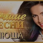 Топ 50 Лучших Песен Февраля 2018 Сборник Новых Песен 2018 Микс Музыки