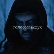 Sagath Доска Уиджи