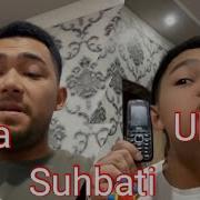 Aka Va Uka Suhbati Ака Ва Ука Сухбати