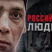 Продавал Пельмени С Человеческим Мясом Маньяк Владимир
