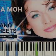Алиса Мон Алмаз Instrumental