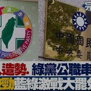苏小和批评书2025年6月21日报道