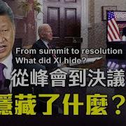 唐靖远 06 17