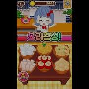 셰프쥬디