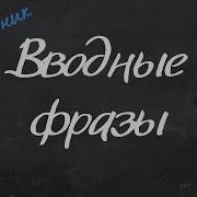Диалект Простой Английский Разговор