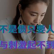 内债不是债只要人还在 救市与刺激起不到作用