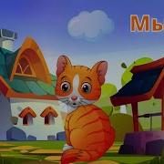 Сергіту Сәті Ертегілер