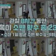 여자 오줌 싸기